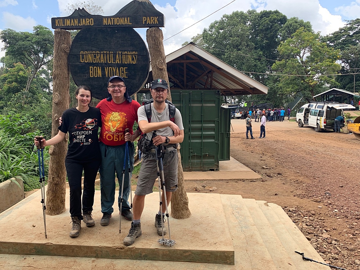 Кения. Восхождение на Килиманджаро